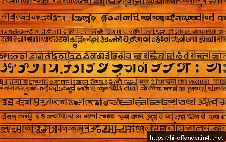 अपराधियों की ऑनलाइन टिप्पणियों का रहस्यमय विश्लेषण कैसे करता है अपराध की पहचान 3 범죄자의 인터넷 댓글 활동 분석 관련 이미지 1
